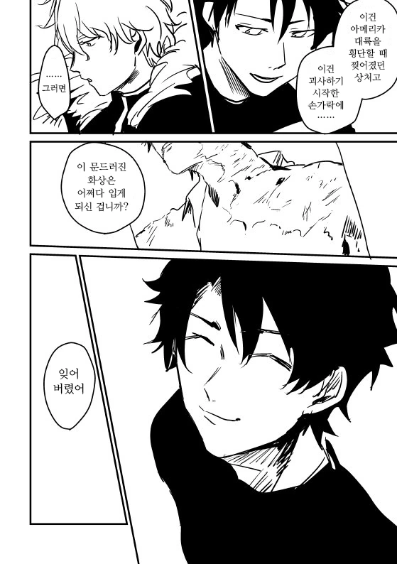 manga_863175_002.webp