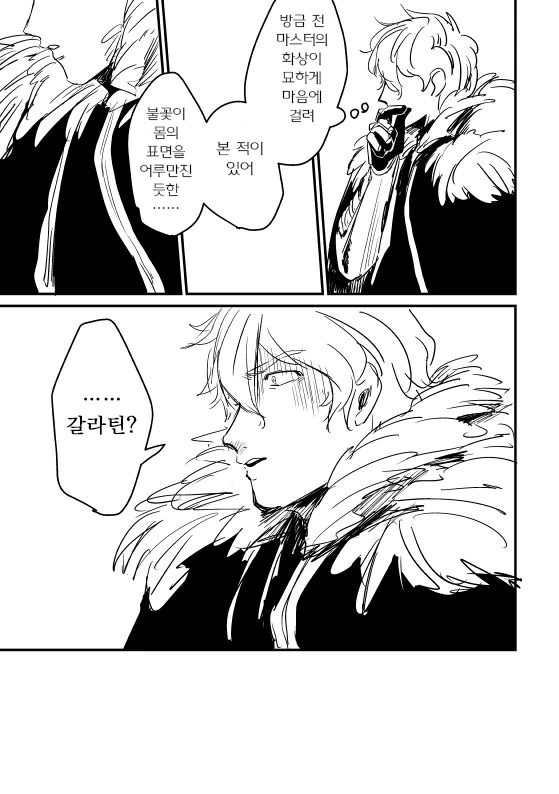 manga_863175_003.webp