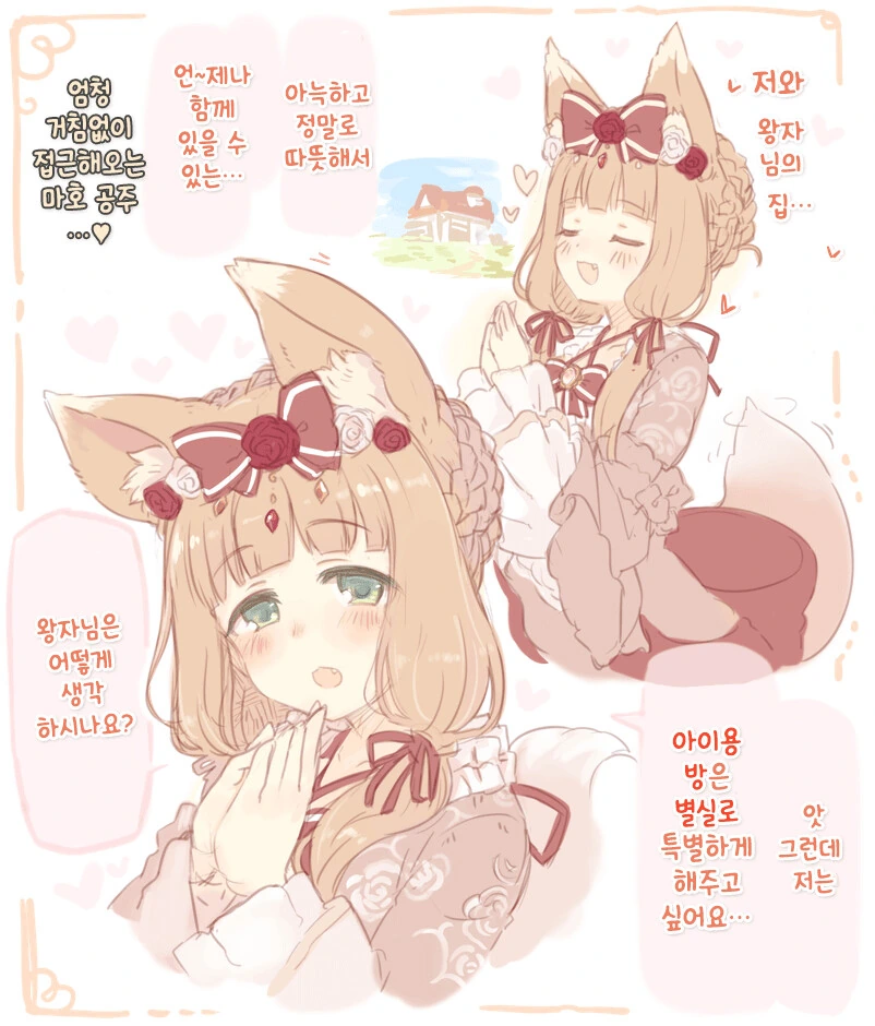 호불호 안갈리는 적당한 사ㅅㄱ이즈 대표 이미지