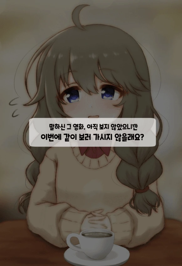 manga_949855_002.webp