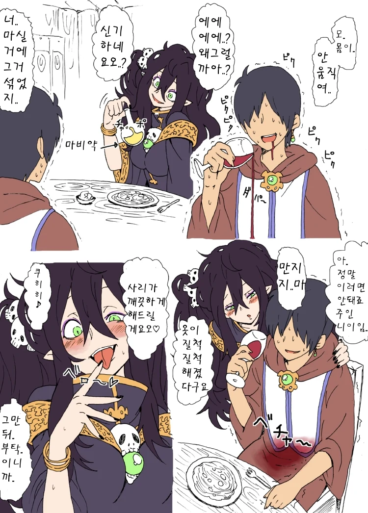 manga_953391_002.webp