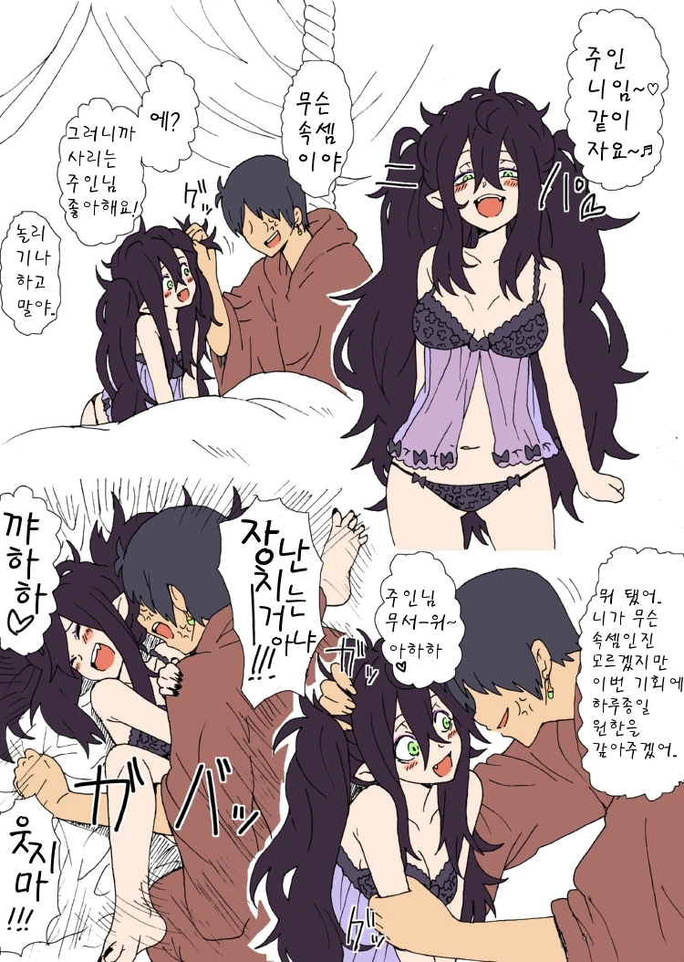 manga_953391_003.webp