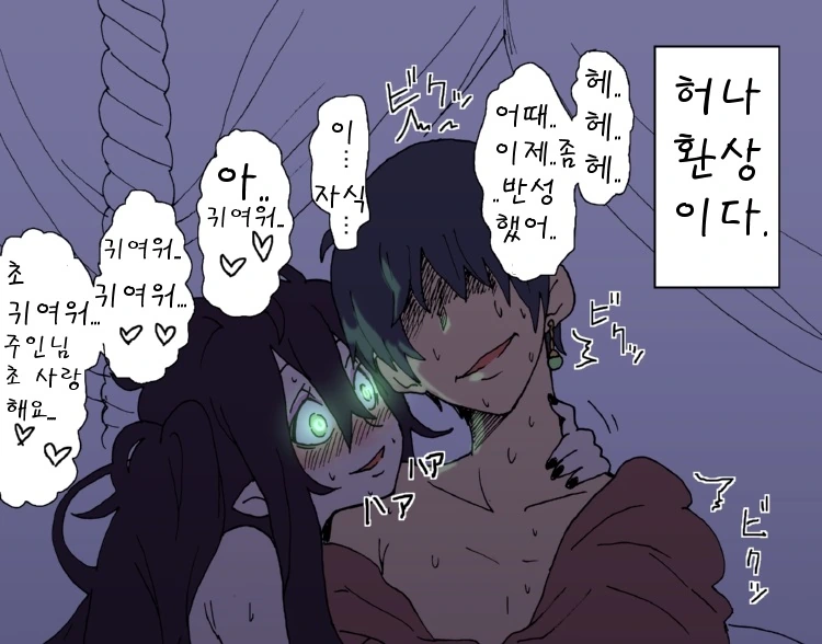 manga_953391_004.webp