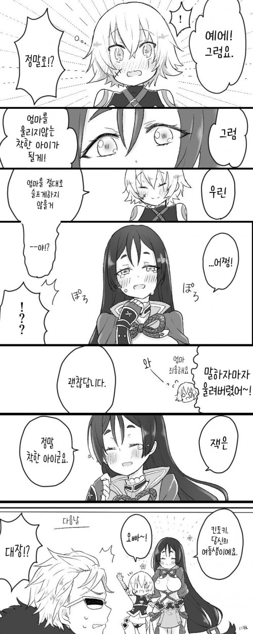 manga_959082_002.webp