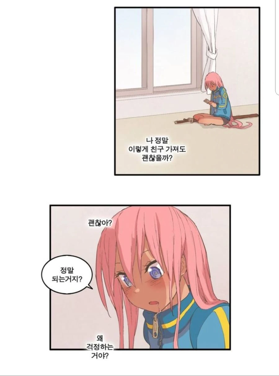 버튜버)개ㅇㅎ 한복 땃쥐.manga 대표 이미지