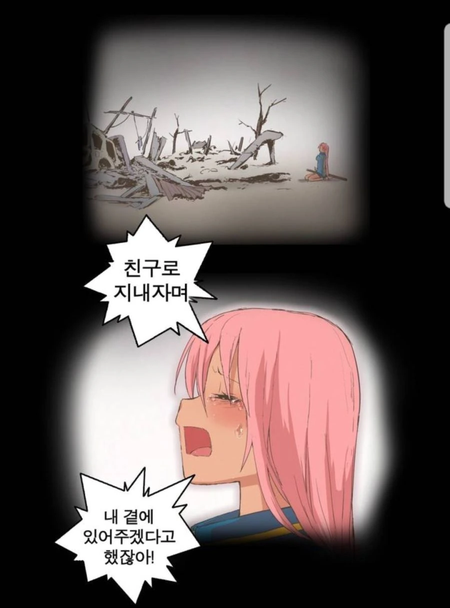 manga_966918_002.webp