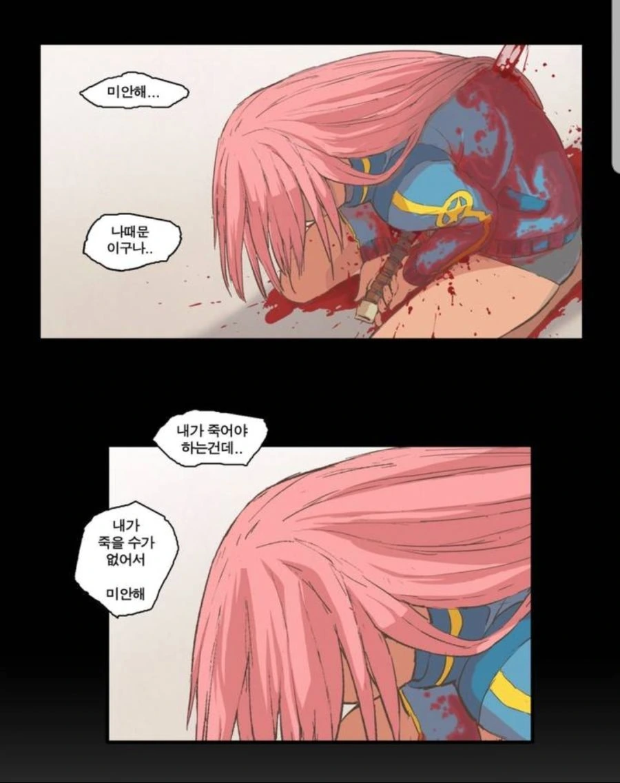 manga_966918_004.webp