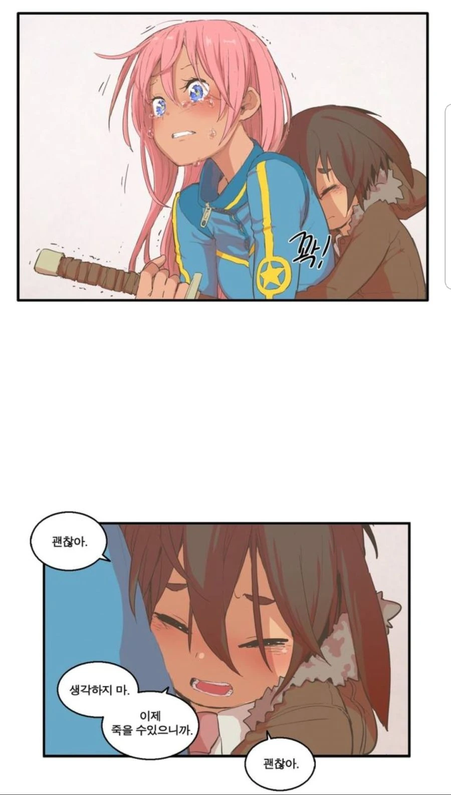 manga_966918_005.webp
