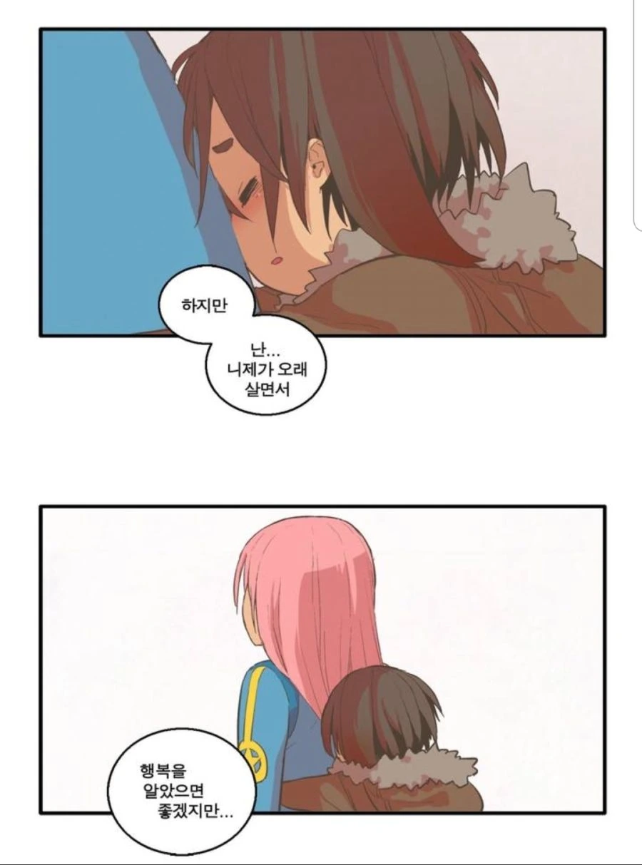 manga_966918_006.webp