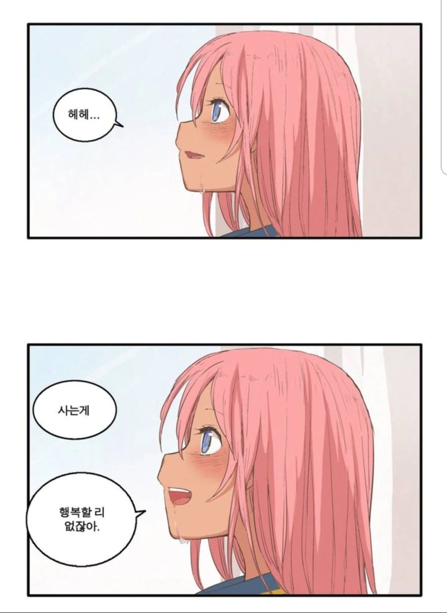 manga_966918_007.webp