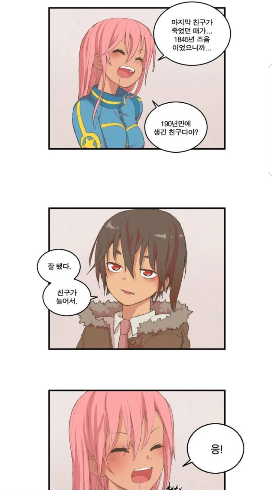 manga_966918_008.webp