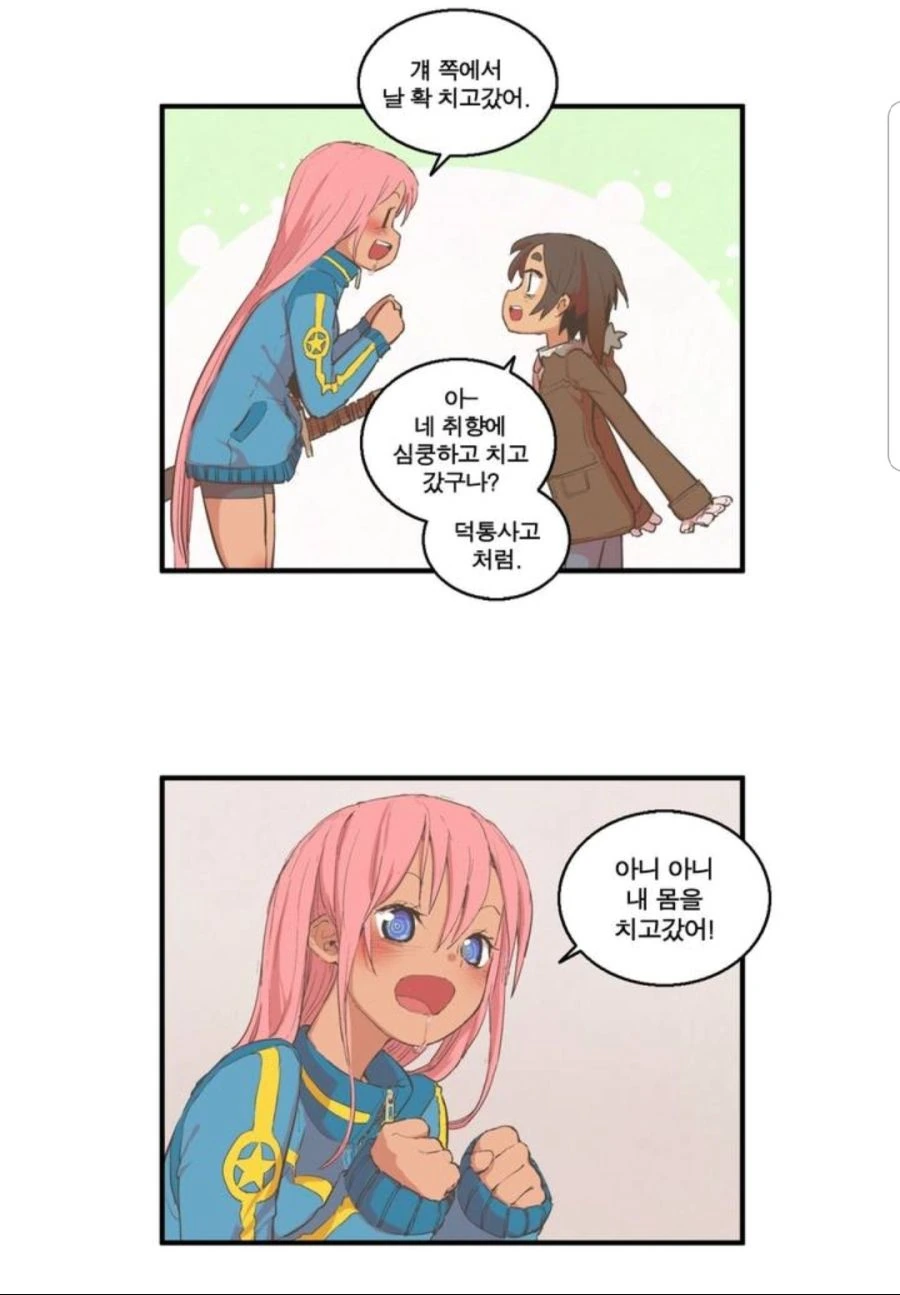 manga_966918_009.webp