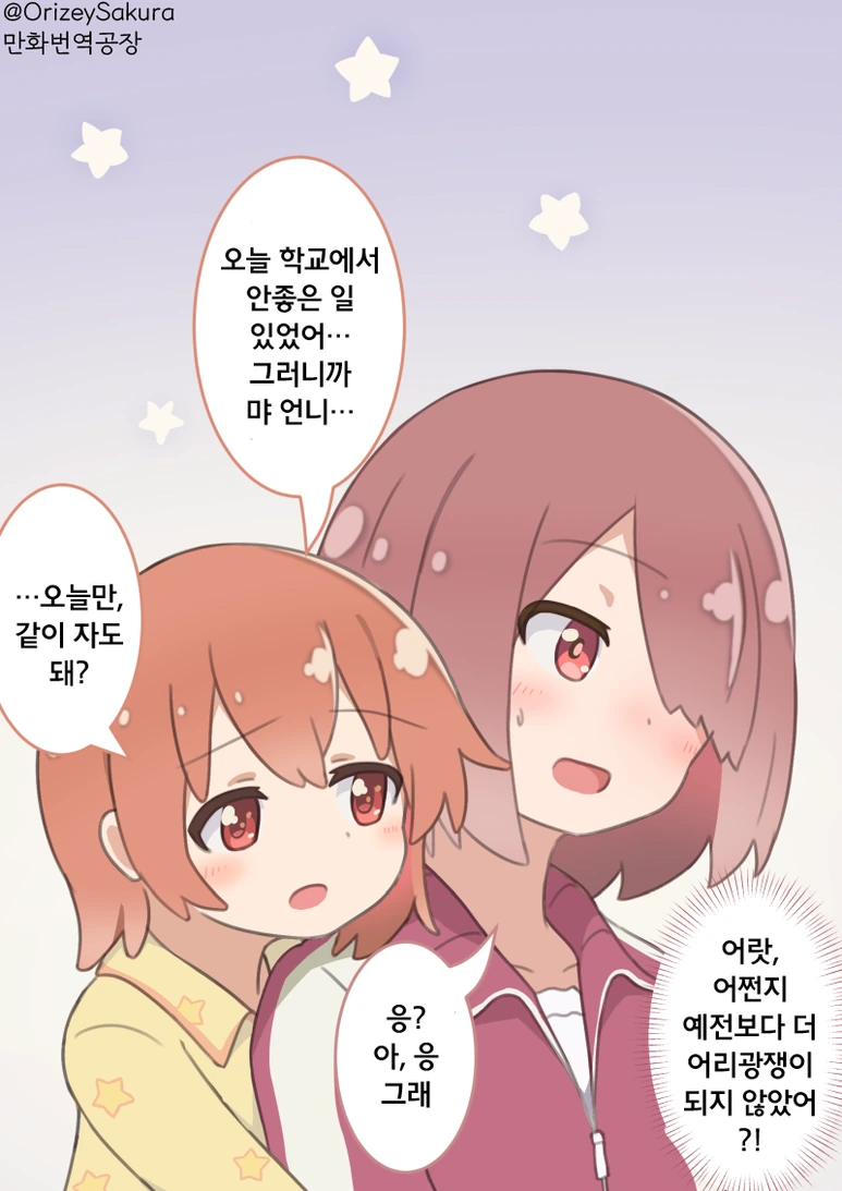 기갑전기 드라고나 - 꿈빛 체이서 대표 이미지