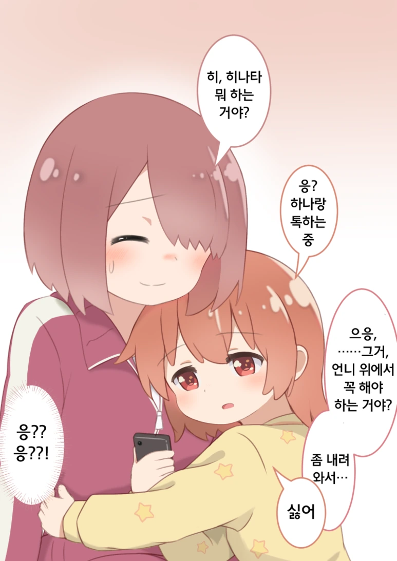 manga_97445_002.webp