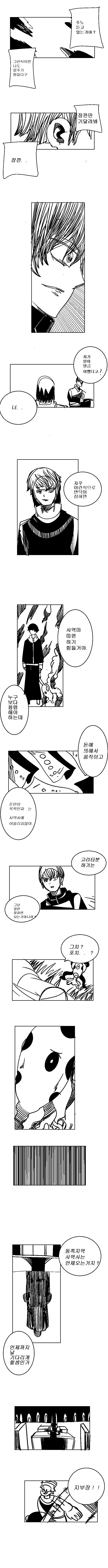 manga_975584_002.webp