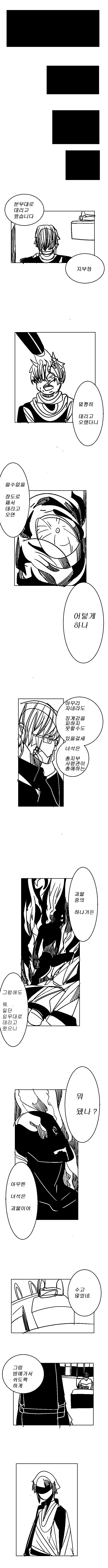 manga_975584_004.webp