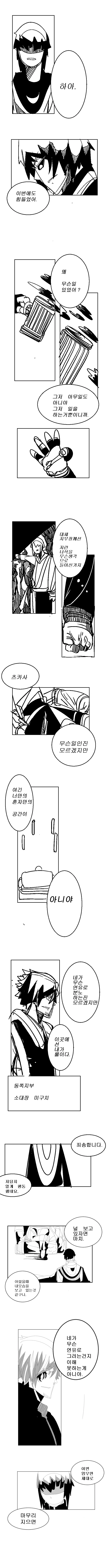 manga_975584_005.webp