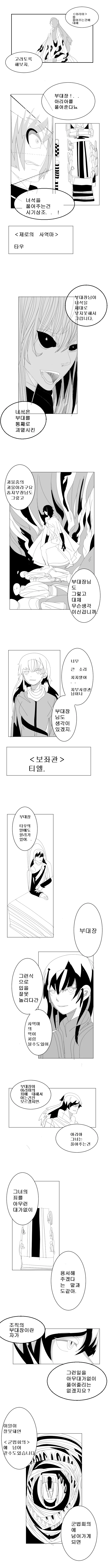 manga_975584_006.webp