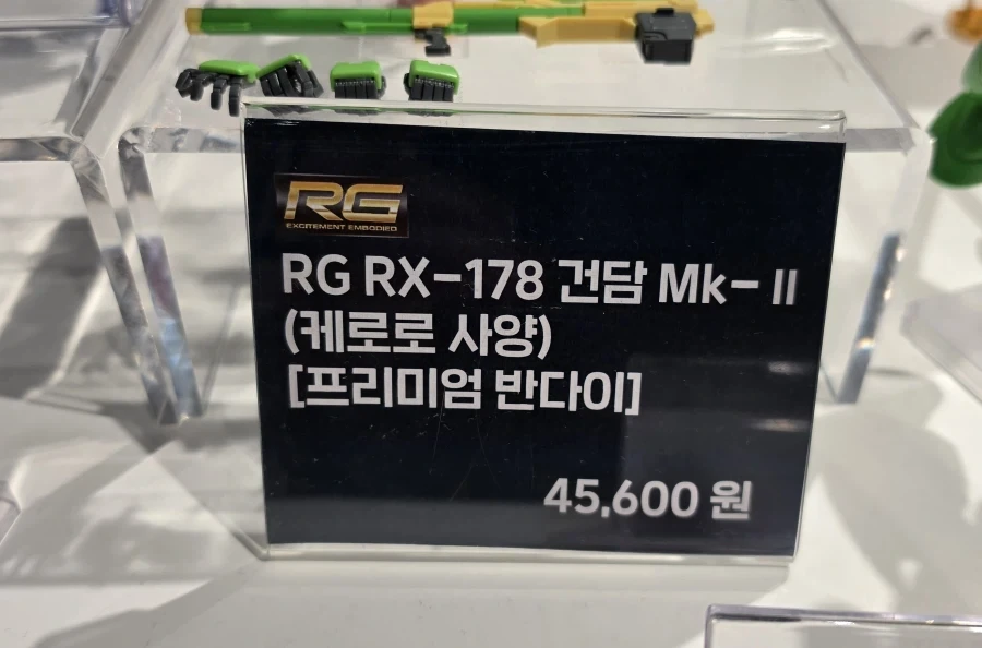 [반다이] 웹한장 RG 건담 Mk‑II(케로로 사양) 용산 추가 전시 이미지 - 이미지 3