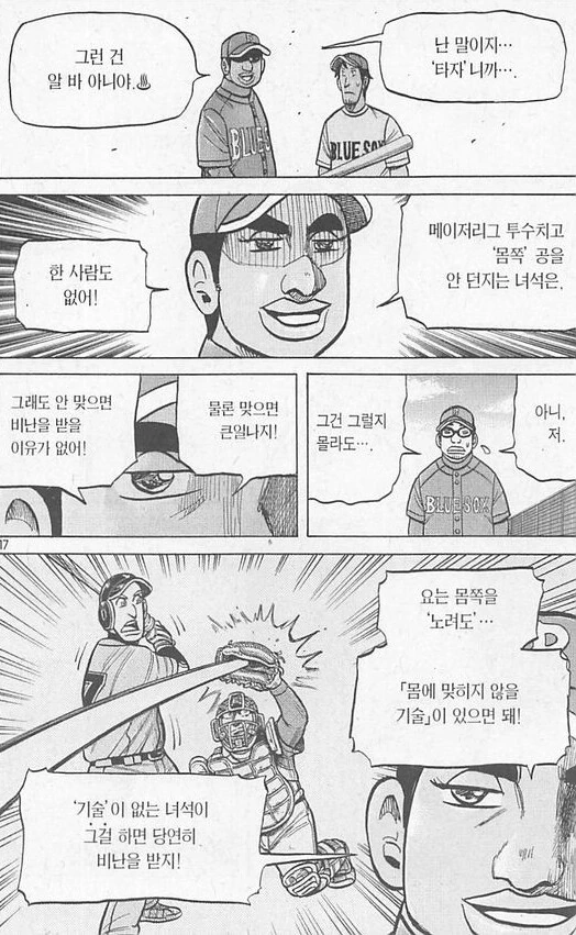 manga_1001301_002.webp