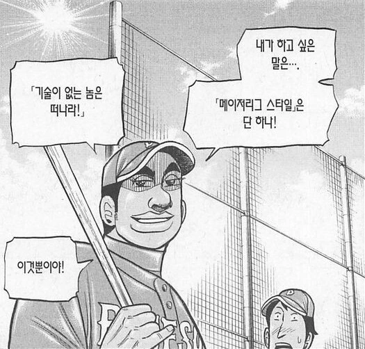 manga_1001301_003.webp