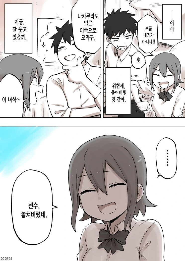 manga_1002251_004.webp