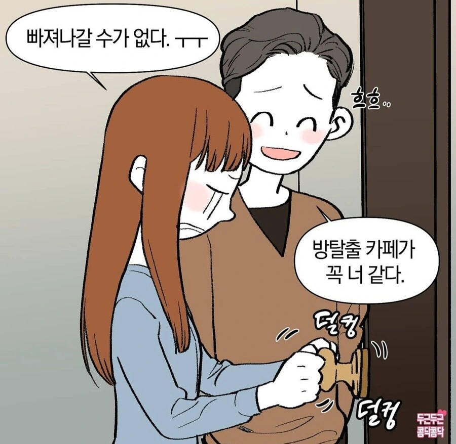 manga_1021475_002.webp