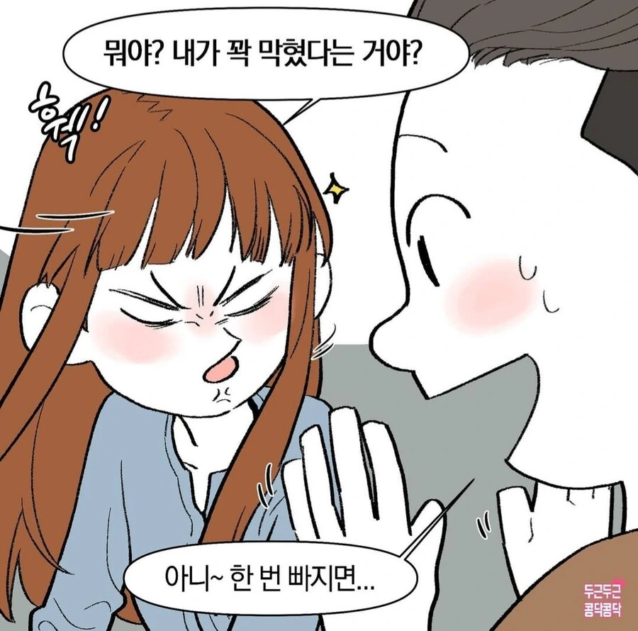 manga_1021475_003.webp