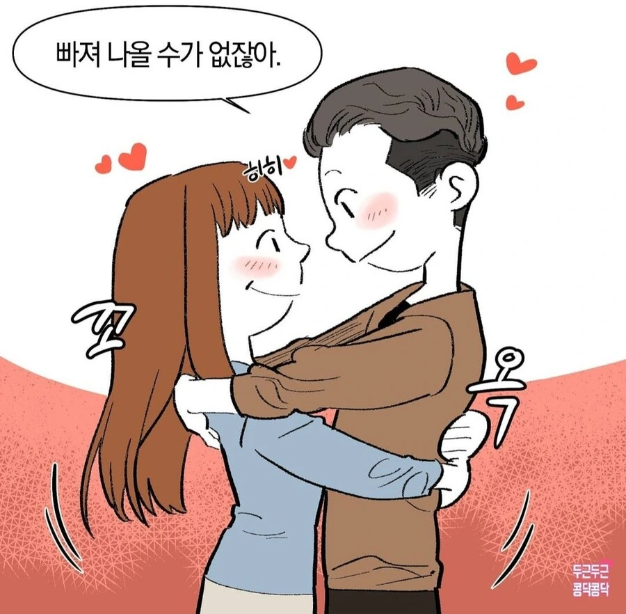 manga_1021475_004.webp