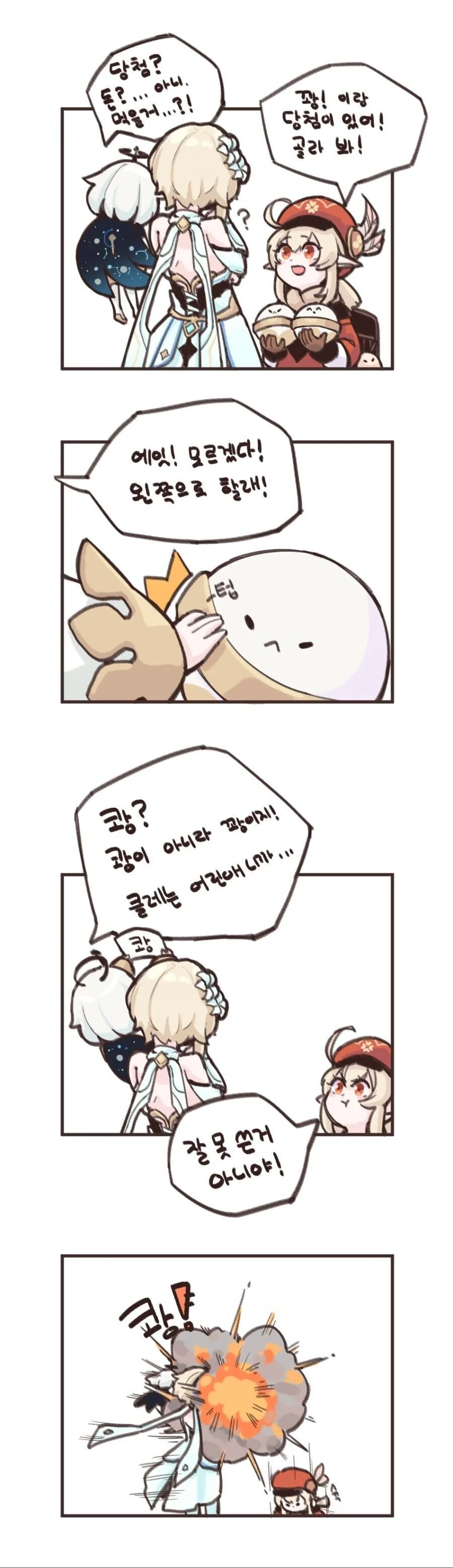 이마이즈미)이마이즈미가 생활비를 내는 이유.jpg 이미지 3