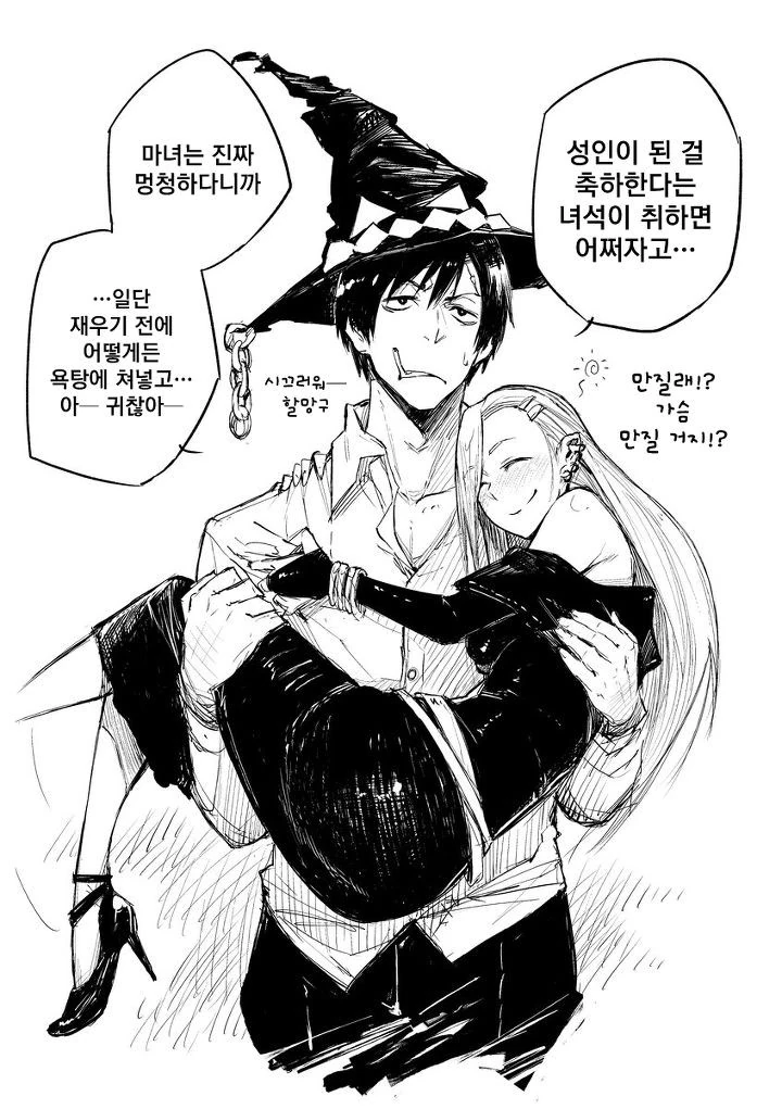 manga_1043883_002.webp