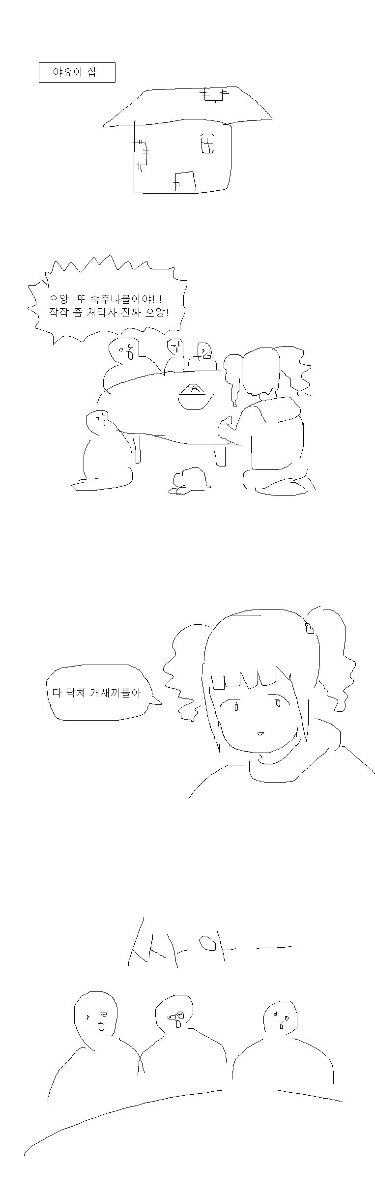 manga_1049986_002.webp