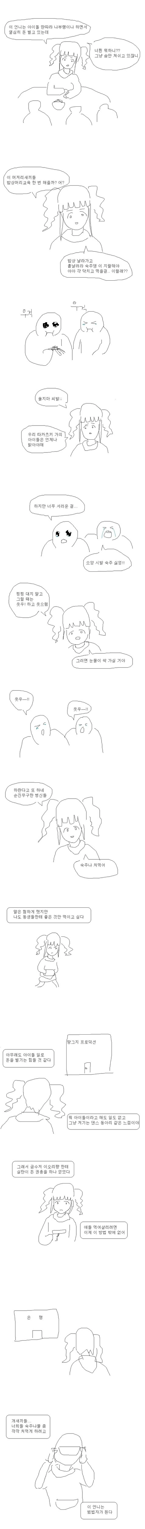 manga_1049986_003.webp