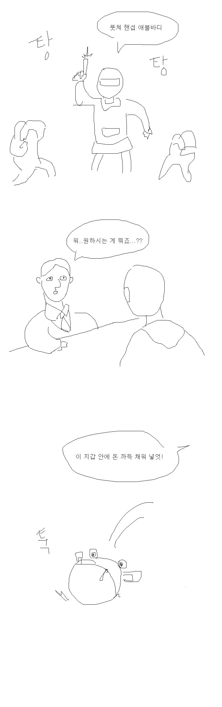 manga_1049986_004.webp
