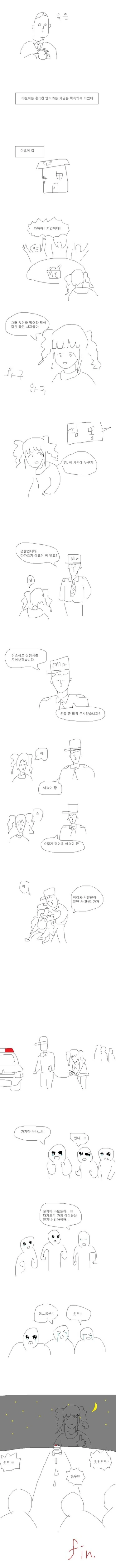 manga_1049986_005.webp