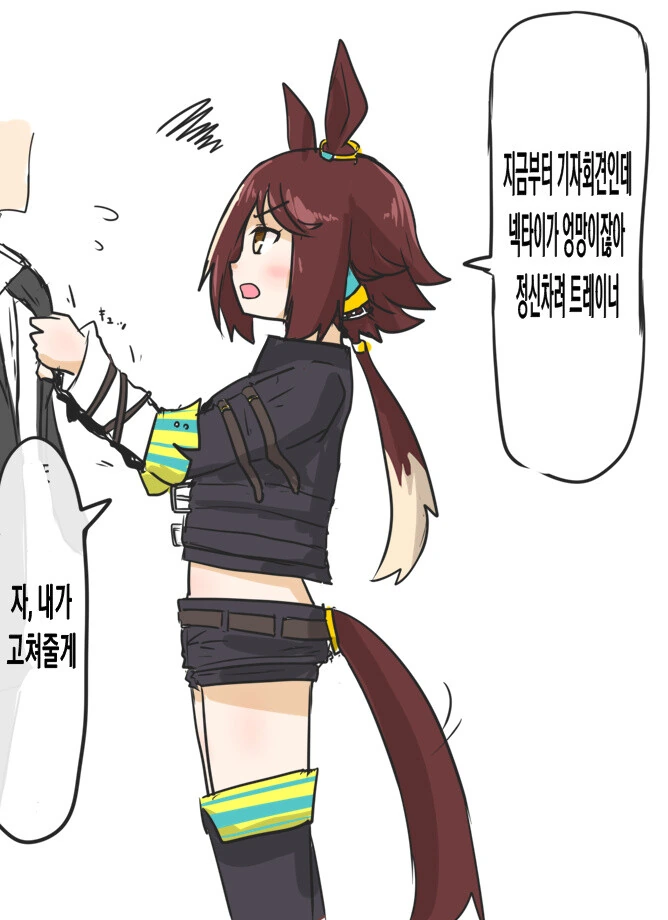 의외로 백합 전문 작가가 그렸다는 만화.manga 이미지 2
