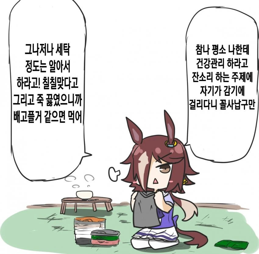 manga_1054366_002.webp