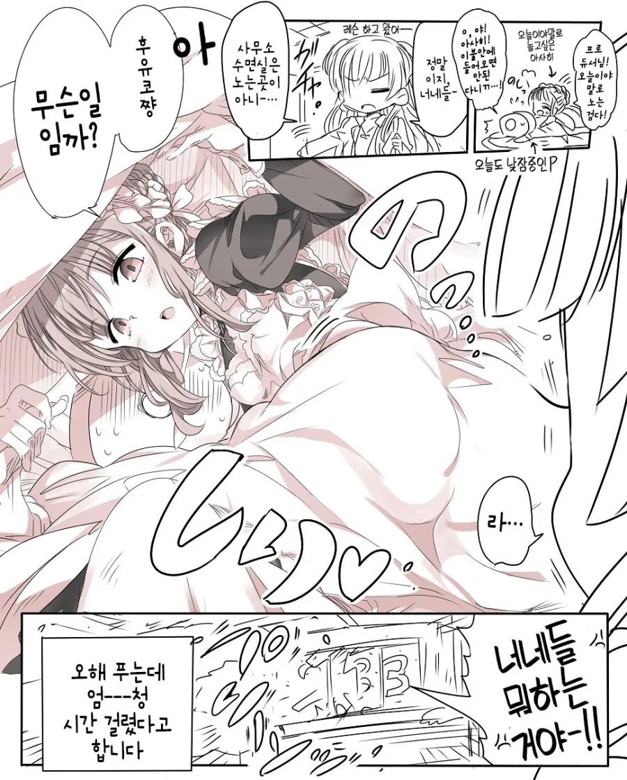 조선까 뚝빼기 깨는만화 대표 이미지