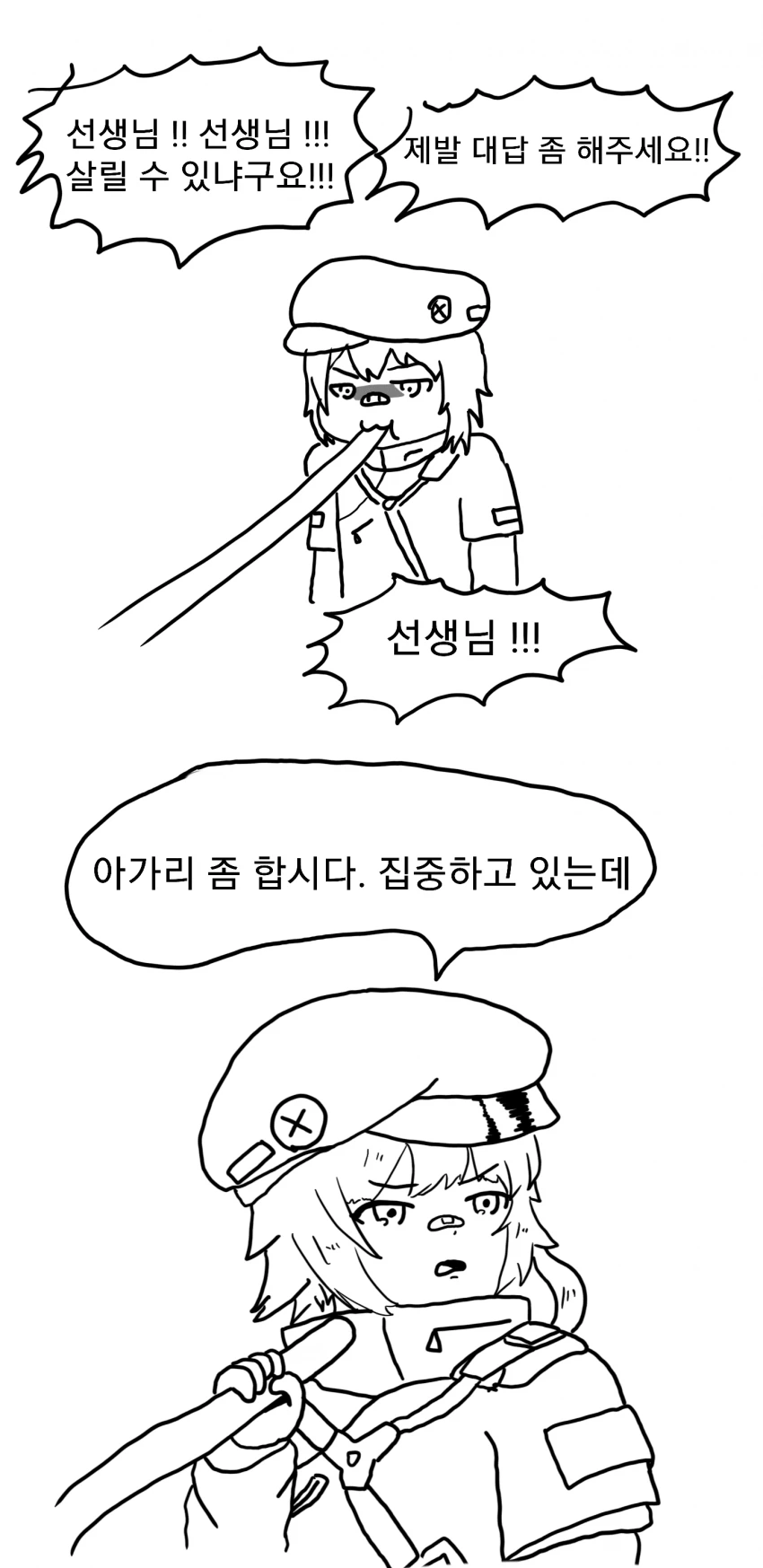 manga_1101702_002.webp