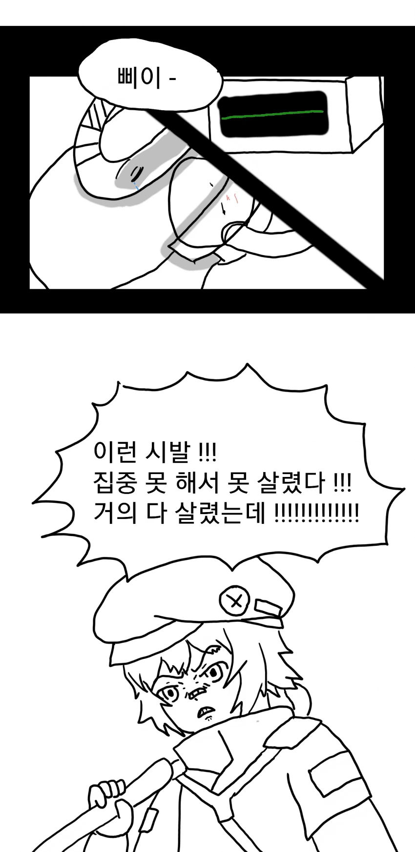 manga_1101702_003.webp