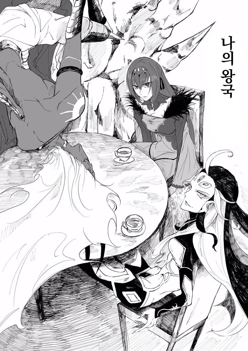 manga_1103984_002.webp