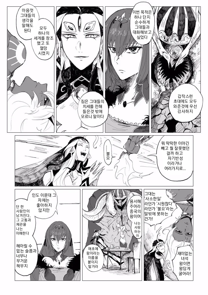 manga_1103984_003.webp