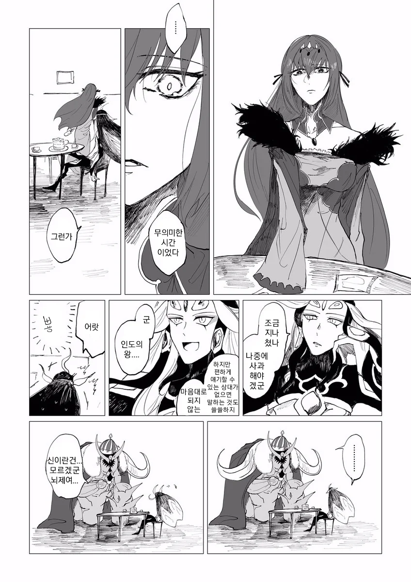 manga_1103984_005.webp