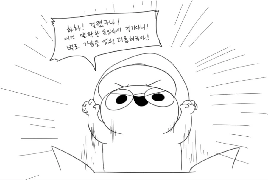 manga_1110506_005.webp