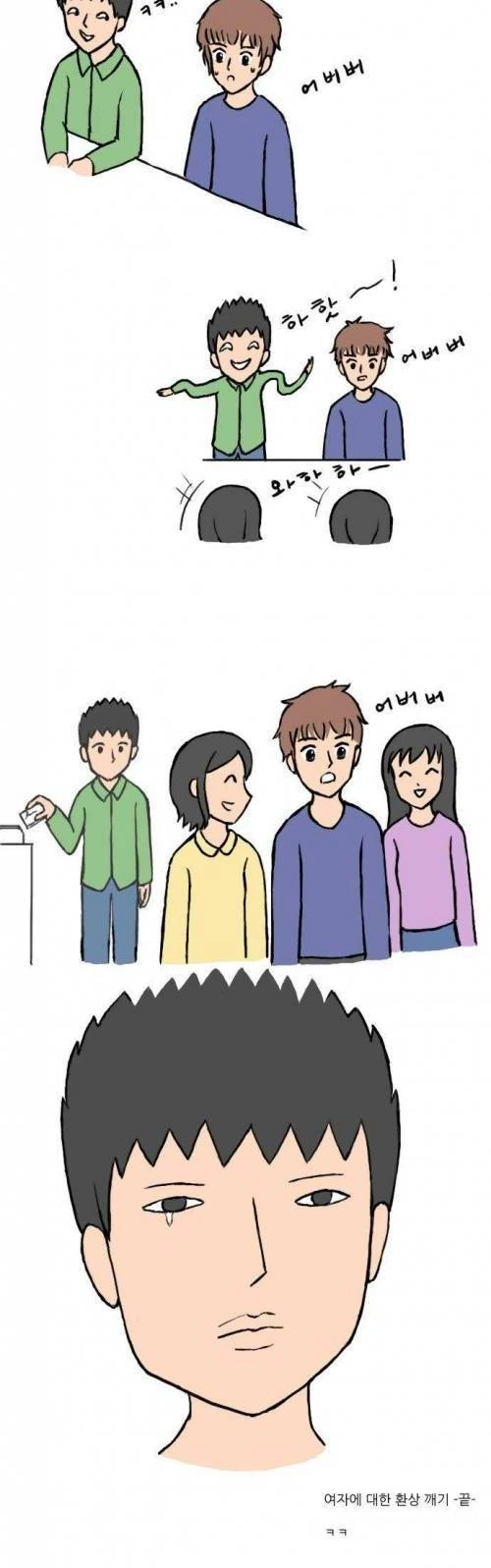 manga_1122049_002.webp