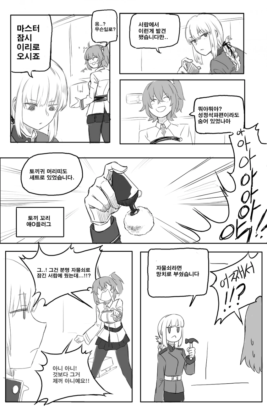 manga_1144793_002.webp