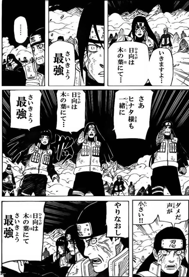 manga_1150380_002.webp