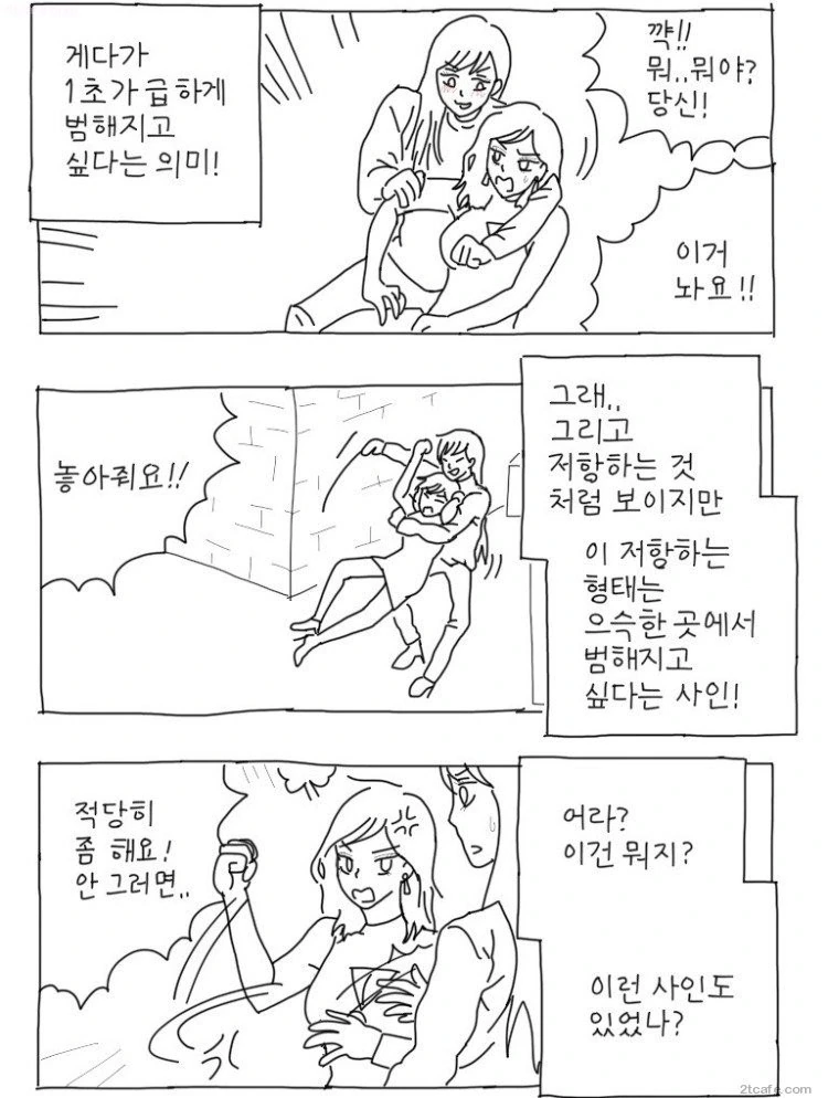 manga_1170624_002.webp