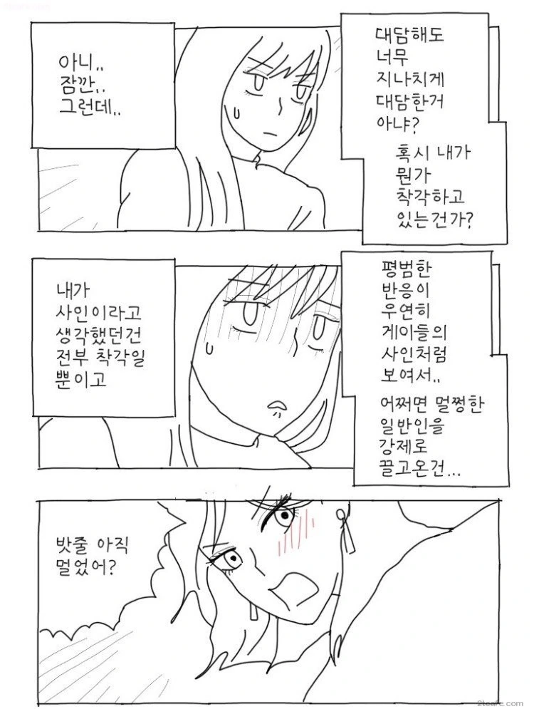 manga_1170624_003.webp