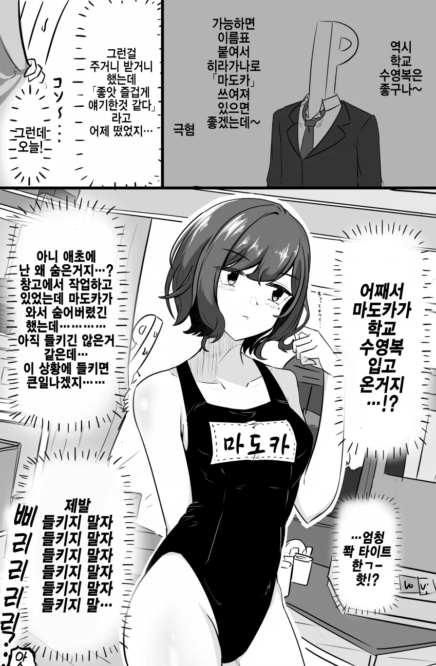 원피스] 길 가다 마주친 도황 이미지 2